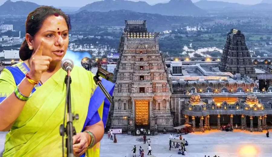 యాదాద్రి గుడి బోర్డులో సినీ హీరో సతీమణి, ఆంధ్రా వాళ్లను తొలగించాలి- కవిత..!!