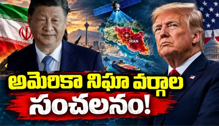ఇరాన్ డ్రోన్ల వెనుక దాగున్న అసలు సూత్రధారి? అమెరికా నిఘా వర్గాల షాకింగ్ రిపోర్ట్!